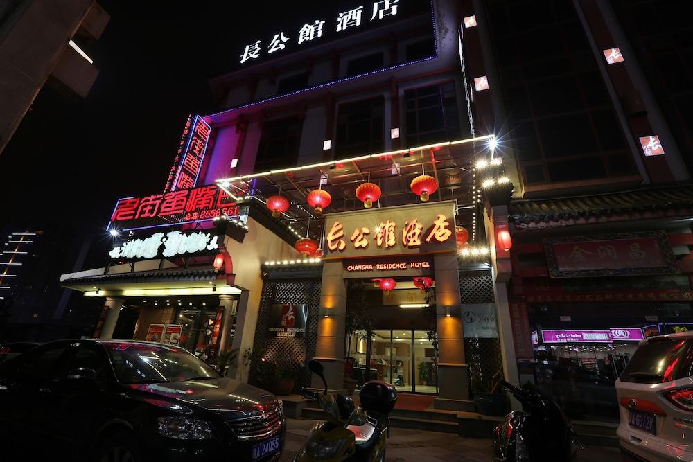 Changsha Residence Hotel Экстерьер фото