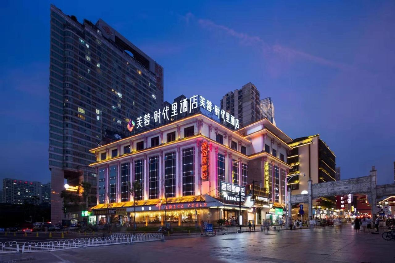 Changsha Residence Hotel Экстерьер фото